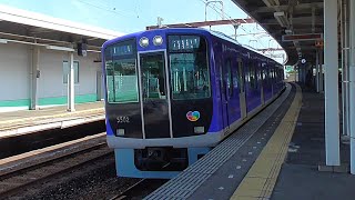 【阪神電車】普通5500系「リノベーション車両」　大物駅発車