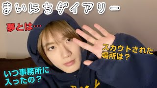 [M!LK LABO＋]【まいにちダイアリー】山中のここまでの話【真面目かも】