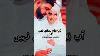 Best Biwi Ki Khasiyat ||Urdu Status || Islamic Whatsapp Status || 4k Full Screen Video