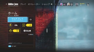 【R6S】（カジュアルorランク）（視聴者参加可能）（声無し）（1080p - 60fps）