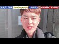 【bts】美容師さんにお任せで『オルチャンメイク』をお願いしたらbtsになれるのか？検証！韓国大好き涼平ソロ企画！【army】