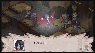 [シミュレーションRPG]魔界戦記ディスガイア4 実況プレイ #4