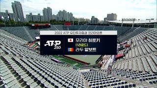 [ATP 테니스] 모리야 히로키 vs 라두 알보트