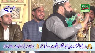 Ya Nabi Slam Alika Qari Shahid Mahmood Qadri By Ali Sound Gujranwala 0334-7983183
