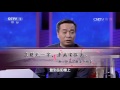 中国诗词大会 康震老师点评“亲朋无一字，老病有孤舟”