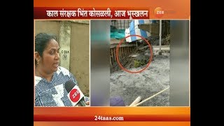 Mumbai | Wadala | Landslide After Yesterdays Security Wall Collapse