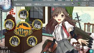 【艦これ】朝潮型駆逐艦4番艦　荒潮のホワイトデーボイスがエロすぎる件