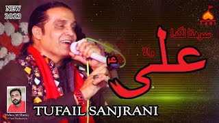 Sohna Lagda Ali Wala - Tufail Sanjrani - New Saraiki Qasida | @5taniproduction