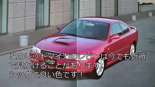 カタログ紹介動画　平成3年6月トヨタAE101カローラレビン　toyota