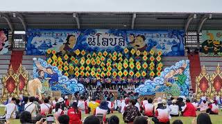 พิกุลเกมส์ 2024 กีฬาสี สตรีวิทยา 2 (สว.2) คณะสีนิโลบล ธีมสงกรานต์ (15 พย.67)