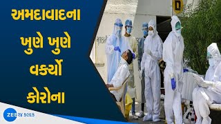 Ahmedabad માં કોરોના થયો નિયંત્રણ બહાર | Civil Hospital બહાર સતત ત્રીજા દિવસે એમ્બ્યુલેન્સની લાઈન