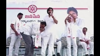 జనసేన తోలి ఎమ్మెల్యే అభ్యర్థిని ప్రకటించిన పవన్ కళ్యాణ్..Pawan Kalyan Speech..Janasena Leaders