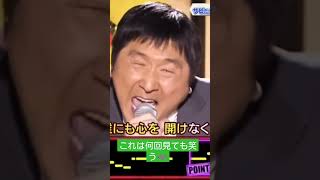 何回見ても笑う😂ほんと面白い😂