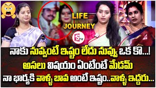 LIFE JOURNEY New Episode | Ramulamma Priya Chowdary Exclusive Show | Best Moral Video | #lifejourney