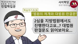 명순구, \