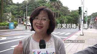 解決十數年難題再一樁！基隆市中和路拓寬提前完工