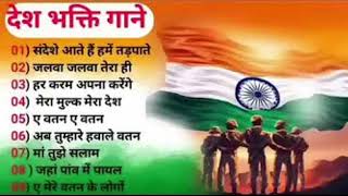 #Republicday and national song of India and dashbhukite gaana