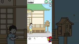 【バカゲー】これが社のやり口？？ #ゲーム配信 #ドッキリ神回避2  #バカゲー #スマホゲーム #スマホゲーム紹介 #広告でよく見るゲーム