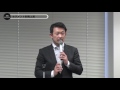 決算ダイジェスト｜株式会社アイスタイル 2016年6月期第2四半期決算