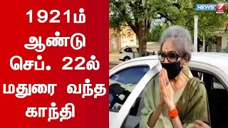 காந்தி சிலைக்கு மரியாதை செலுத்திய காந்தியின் பேத்தி தாரா காந்தி பட்டாச்சார்யா