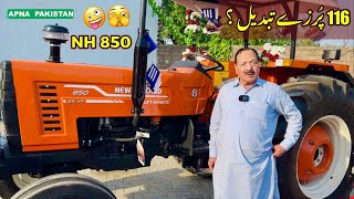 NH850 |Qasim Bhatti🤪|1st Reaction|Hot Sale | Review & Feedback.Liftomatic.F16 Gear⚙️🔥NewHolland.AGTL