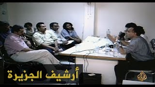 مصر.. جمعيات حقوقية ترفض قانون تنظيم المنظمات الأهلية 1999/5/22