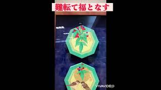 日本画家小笠原明代個展「さひたま花巡りvol.7」個展風景動画＠伊勢丹浦和店7階プチギャラリー#日本画 #日本画家 #小笠原明代