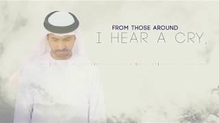 Last Breath - Ahmed Bukhatir - أحمد بوخاطر - النفس الأخير - Arabic Music Video
