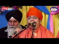 miri piri khalsa jatha jagadhri wale mittar pyare nu haal muridan da kehna