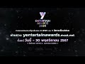 y entertain awards 2024 เปิดโหวต ตั้งแต่วันนี้ 30 พ.ย. 67 ปิดโหวตเวลา 23.59 น. เวลาประเทศไทย