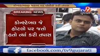 Ahmedabad: Molestation case registered against constable of Vastrapur police station- Tv9