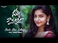 Naalo Nene Kottaga | Full Video Song | Nuvve Naa Jathaga Telugu Movie | Venkat Ram VR Siya Ragiri