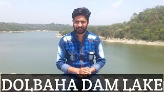 Dolbaha Dam Lake | Hoshiarpur | Punjab | Dolbaha History | Beautiful Lake of Punjab |