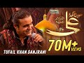 Sohna Lagda Ali Wala - Live | Tufail Sanjrani | New Saraiki Qasida | SR Production 2023