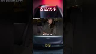 不是奔驰宝马不好，而是大众帕萨特更有魅力！#汽车 #科普 #car