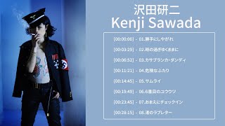 沢田研二／時の過ぎゆくままに （1975年）💝💖 勝手にしやがれ, 時の過ぎゆくままに, カサブランカ・ダンディ, 危険なふたり...