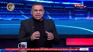 كورة كل يوم - حسام عاشور: الحظ لم يحالف إمام عاشور في ركلة الجزاء أمام بيراميدز