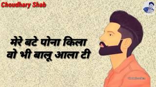 Kille Aala Jaat || masoom sharma || Whatsapp status || Latest haryanvi song Haryanvi 2018 status By