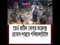 স্বামীৰ বাবে সহায় বিচাৰিছে লখিমপুৰৰ এগৰাকী পত্নী আৰু তেওঁৰ কণমাণি‌ সন্তানে