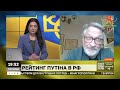 ОРЄШКІН старі страхи росії повертаються фсб кришує мародерів репресії військових на рф