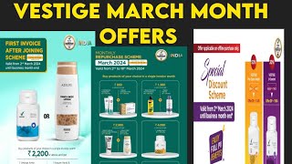 vestige march month offers in Telugu