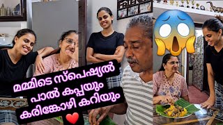 മമ്മി എനിക്ക് വേണ്ടി സ്പെഷ്യൽ ഉണ്ടാക്കിയപ്പോൾ 😱🥰❤️