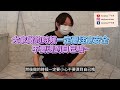 美國居家省錢妙招！diy通下水道｜浴室除臭和去除果蠅｜去除老舊五金產生的噪音