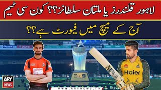 Lahore Qalandars or Multan Sultans - Which team is favorite in today's match?