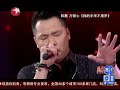 asian wave声动亚洲第八期现场版：陈雷演唱《我的未来不是梦》