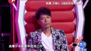 Asian Wave声动亚洲第八期现场版：陈雷演唱《我的未来不是梦》