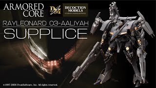 【ARMORED CORE】DECOCTION MODELS レイレナード 03-AALIYAH シュープリス｜コトブキヤ