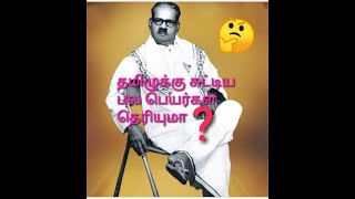 ஆறாம் வகுப்பு     இன்பத் தமிழ் பாடல்