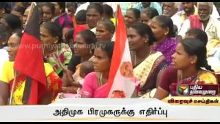 Protest against the action of ADMK functionary at Puthupathur, Tiruvarur district