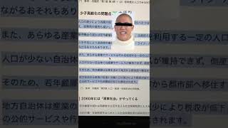 ＜悪用厳禁⚠️＞大学生が一瞬でレポートを終わらせる方法🎓【第1弾！】レポートお助けくん